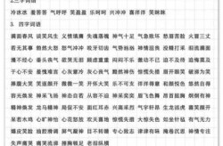 关于疫情的好词好句好段摘抄，好词好句好段摘抄