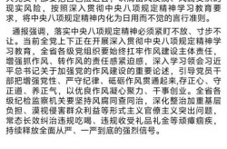 专家分析福建疫情情况，专家称福建疫情严峻4