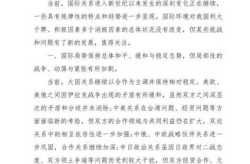 2023年的新闻时事热点，2023年的时政热点有哪些