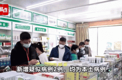 31省份新增本土53例，31省增本土11例