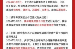 2023七八月新闻大事件，2023年3月大事