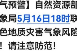 8月6日全国中高风险地区，6月15日全国中高风险地区