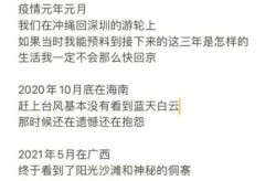 疫情什么时候彻底结束的，什么时候疫情结束的