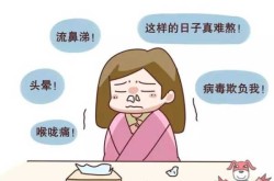 2024年2月感冒人很多，2024年一二月感冒人数会多吗
