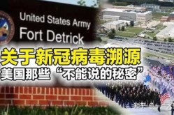 美国新冠病毒的最新消息，新冠病毒真的是美国研究的吗