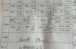 疾控中心体检报告查询，查询个人体检报告