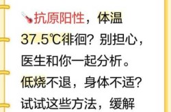 感冒会影响新冠抗原检测吗，感冒用新冠抗原能测出来吗