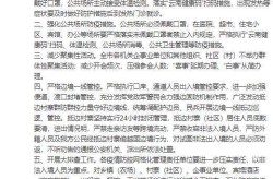 云南瑞丽疫情最新消息今天，云南瑞丽最新通告今天