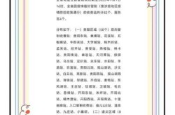 贵阳疫情最新消息今天封城了（贵阳市封路情况）