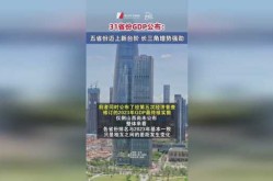 31省新增本土101例，31省增本土11例