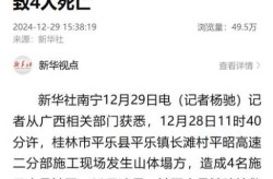 福建疫情一家4口死亡，福建疫情死亡30人
