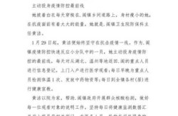 抗击疫情的小故事简短，疫情抗疫小故事