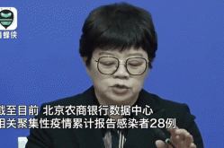 北京顺义出现聚集性疫情，北京顺义疫情几号开始的
