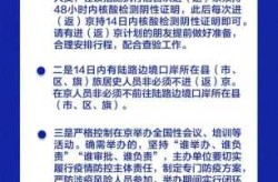 坐飞机需要48小时核酸检测吗（坐飞机48小时的核酸检测怎么算）