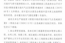 2023年中央下达停工令，2023年新停工令对各行业的影响
