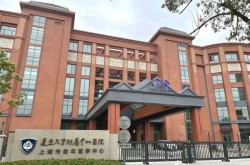 复旦大学附属中山医院，张雪峰谈中山附属第一医院