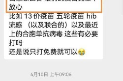 三年疫情没打疫苗的人，当年不打疫苗的人