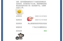 核酸未出就是“阳”？检测机构回应（新冠核酸会出现假阳性吗）