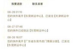 现在快递还发货吗最新消息，现在快递还能不能正常发货