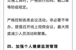 淄博周村疫情最新消息，淄博疫情最新消息今天