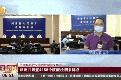 河南昨日新增本土确诊14例是哪里的（河南昨日新增确诊1）