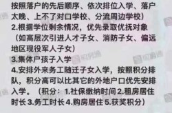 外省进入西安最新政策，9月6外省进入西安最新政策