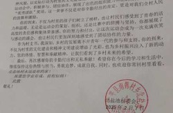 多地返乡政策梳理通知，关于政策梳理的通知
