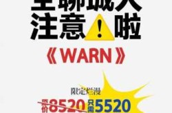 现在去聊城会被隔离吗，去山东聊城需要隔离吗
