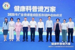 广东省卫生健康委官网疫情，广东省卫生健康委员会地址