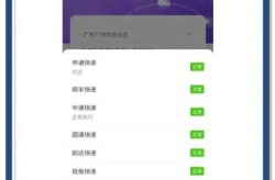 北京快递什么时候恢复，2025年3月北京快递恢复时间