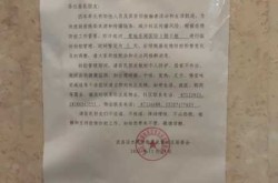疫情上海小区封户通知，疫情防控封闭小区通知