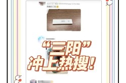 三阳又开始了吗上海疫情，三阳又开始了是真的吗