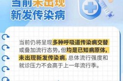 一家四口人一个感染新冠，一人得新冠会传染家人吗