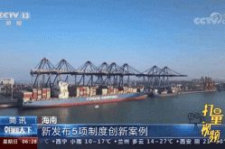第三届低空产业大会带来了哪些创新动态？