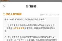 乌鲁木齐机场疫情防控管理部（乌鲁木齐地窝堡机场最新防疫规定）