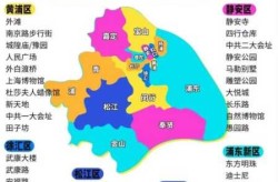 上海疫情风险等级地区查询，上海各区疫情风险等级一览表