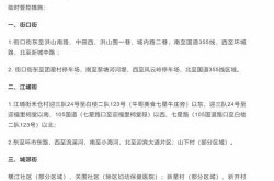 广州多区解除临时管控区，管控区什么时候解除