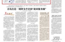 青岛新增本土确诊34例，青岛确诊病例的最新消息
