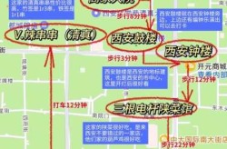 西安疫情最新消息什么时候解封（西安什么时候解封）