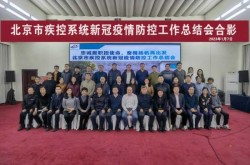 北京疾控中心发布的最新消息（2025新冠最新消息今天）