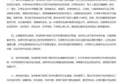 北京学校聚集性疫情溯源结果，学校聚集性疫情的处置