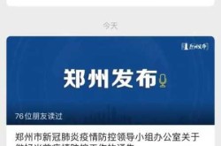 郑州核酸有效期改为72小时（核酸检测有多久的有效期）