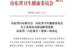 山东菏泽疫情最新消息，菏泽新冠疫情最新消息今天