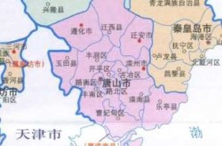 唐山公布确诊病例活动轨迹，唐山确诊病例行动轨迹