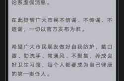 河南南阳疫情最新消息，河南南阳疫情最新情况