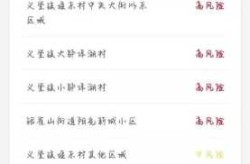 疫情最新数据消息临沂，疫情最新消息今天