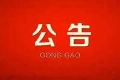 佳木斯市疫情最新消息，佳木斯市人民政府疫情公告