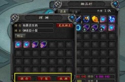 诺亚传说枪械师技能加点，诺亚传说枪械师技能方案