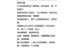 最近是流感还是复阳了，最近是阳了还是流感