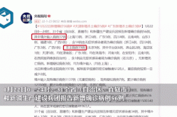 31省份新增本土确诊10（31省市新增本土病例最新消息）